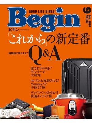 cover image of Begin: September 2020 No.382